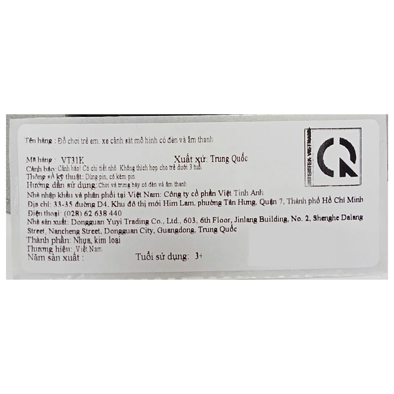 Đồ chơi xe cảnh sát có đèn và âm thanh Vecto VT31K 5