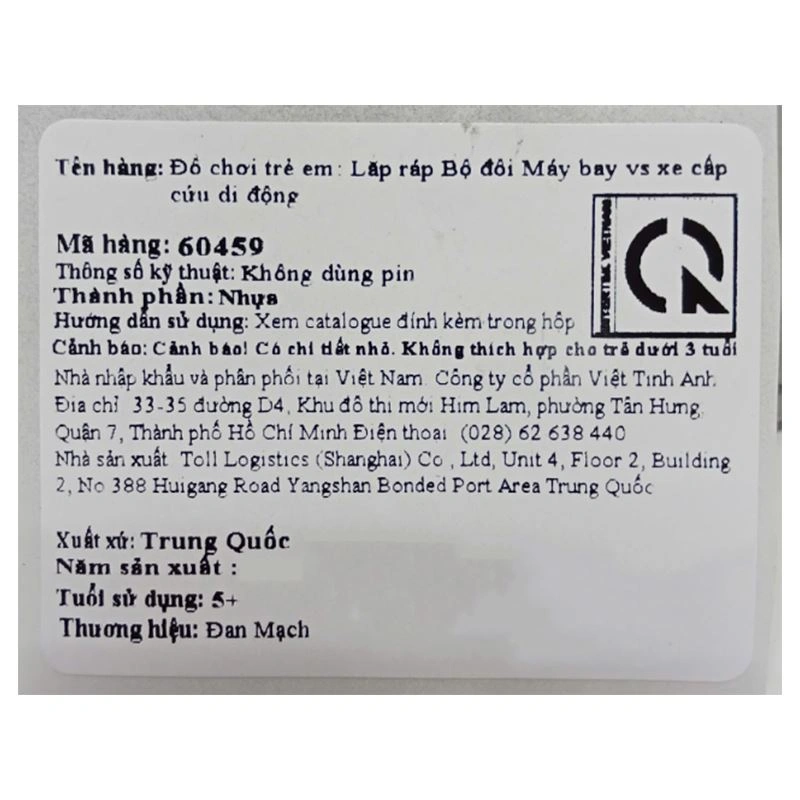 Đồ chơi lắp ráp bộ đôi máy bay và xe cấp cứu di động Lego City 60459 (70 chi tiết) 12