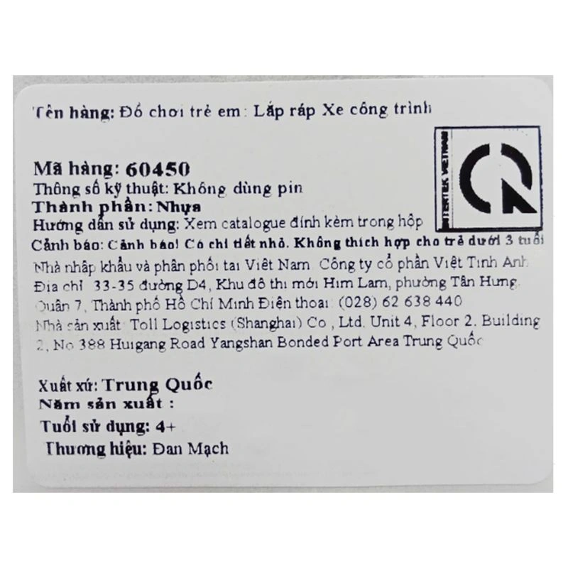 Đồ chơi lắp ráp xe công trình Lego City 60450 (81 chi tiết) 13