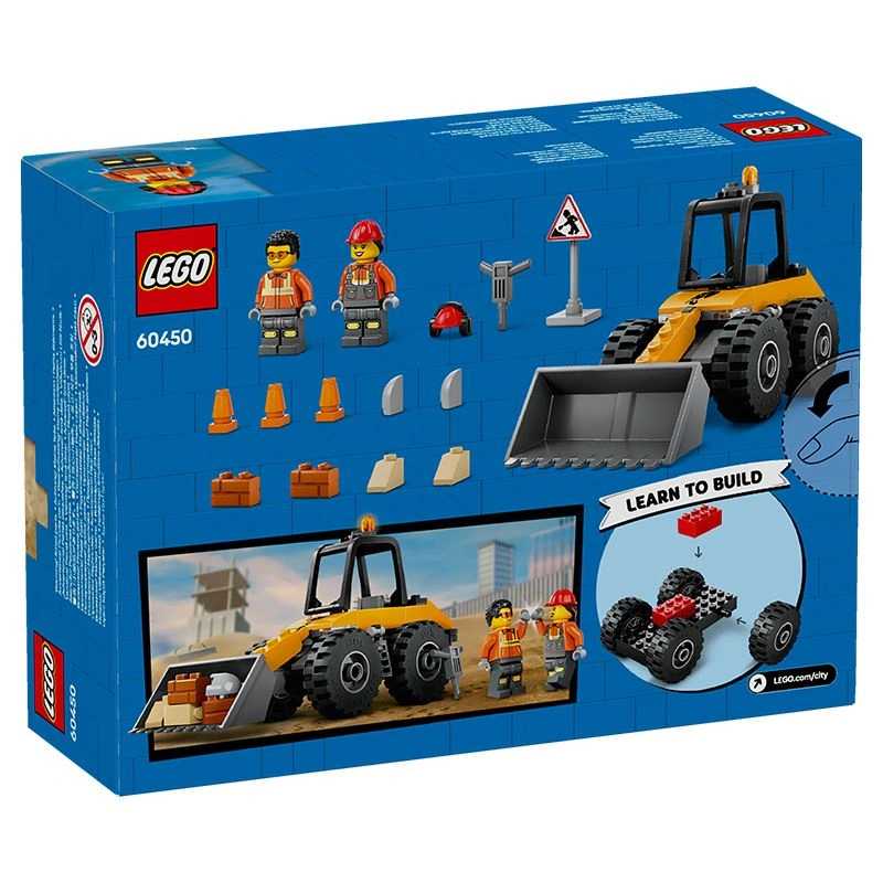 Đồ chơi lắp ráp xe công trình Lego City 60450 (81 chi tiết) 3