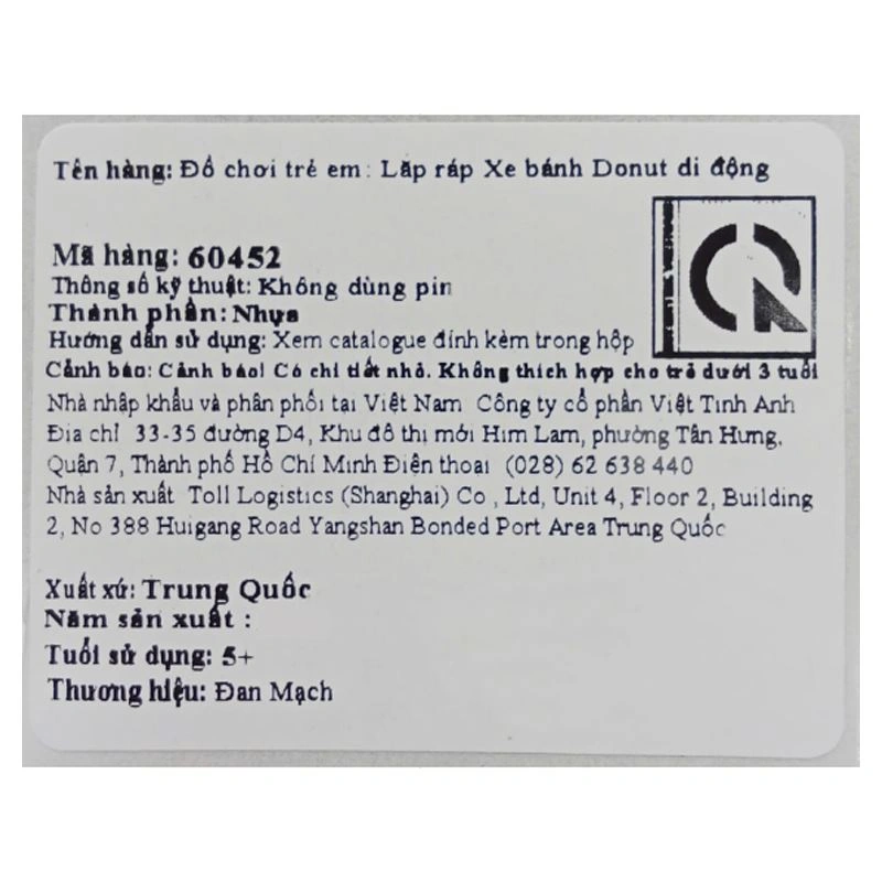 Đồ chơi lắp ráp xe bánh donut di động Lego City 60452 (196 chi tiết) 12