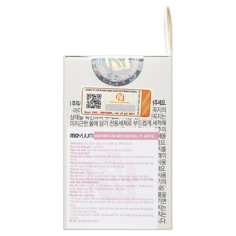 Bộ 2 núm ti Moyuum cổ rộng số 1 (0 - 2 tháng) 5
