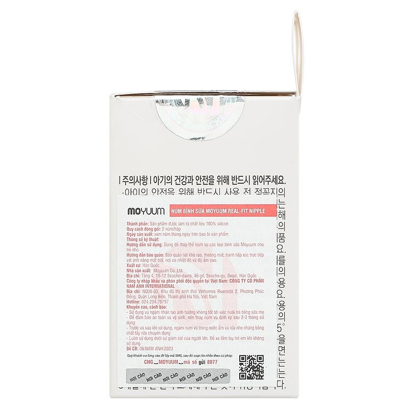 Bộ 2 núm ti Moyuum cổ rộng số 3 (5 - 8 tháng) 5