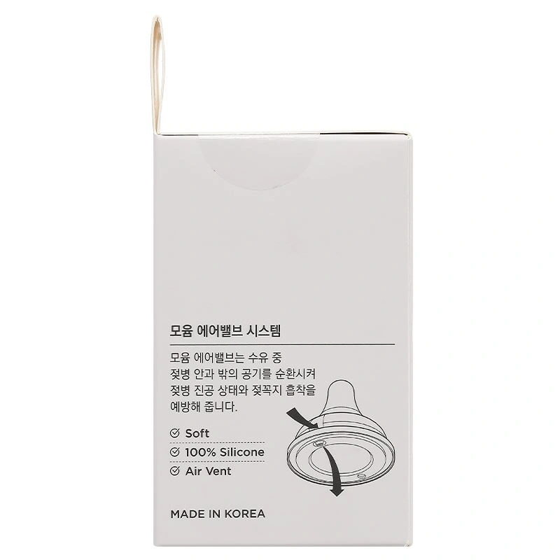 Bộ 2 núm ti Moyuum cổ rộng số 4 (từ 8 tháng) 4