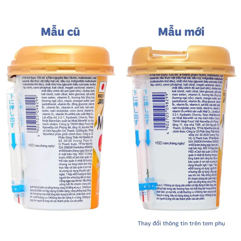 Thùng 24 hộp thực phẩm bổ sung Meiji MeiBalance hương ngũ cốc 125 ml dành cho người lớn - Giao bao bì ngẫu nhiên 20