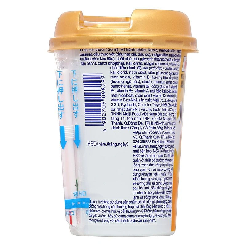 Thùng 24 hộp thực phẩm bổ sung Meiji MeiBalance hương ngũ cốc 125 ml dành cho người lớn - Giao bao bì ngẫu nhiên 28