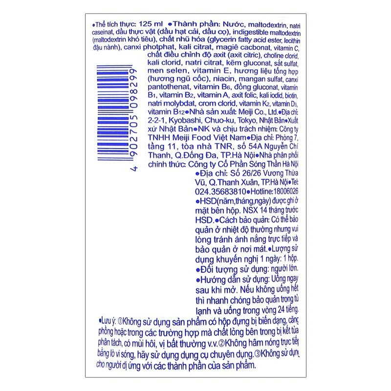 Thùng 24 hộp thực phẩm bổ sung Meiji MeiBalance hương ngũ cốc 125 ml dành cho người lớn - Giao bao bì ngẫu nhiên 18