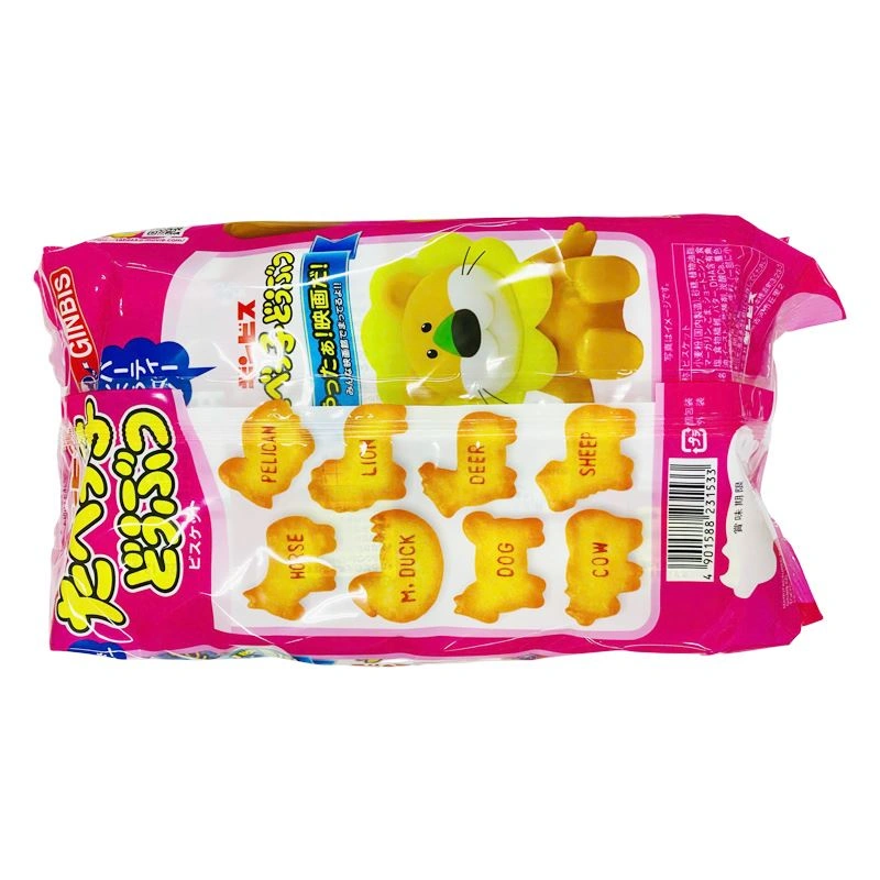 Bánh quy ăn dặm GinBis vị bơ gói 138g (từ 1 tuổi) - Giao bao bì ngẫu nhiên 3