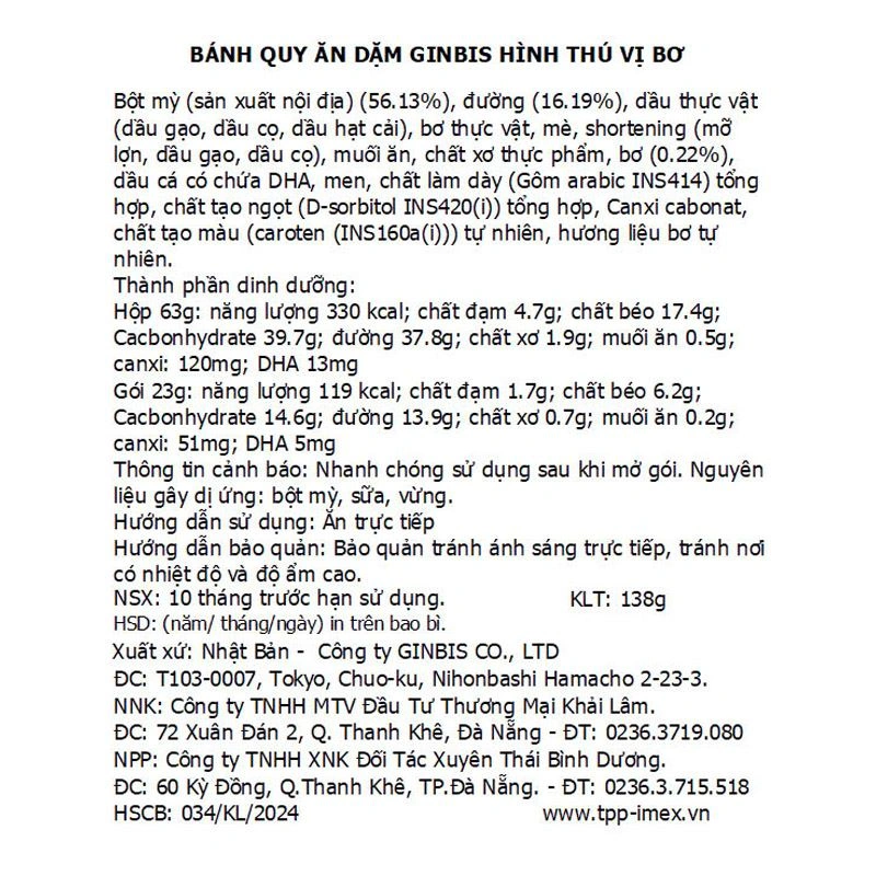 Bánh quy ăn dặm GinBis vị bơ gói 138g (từ 1 tuổi) - Giao bao bì ngẫu nhiên 4