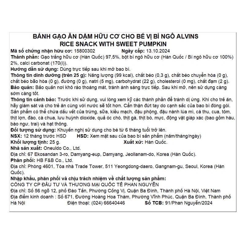 Bánh gạo ăn dặm Alvins Step 1 vị khoai lang tím gói 25g (từ 6 tháng) 7