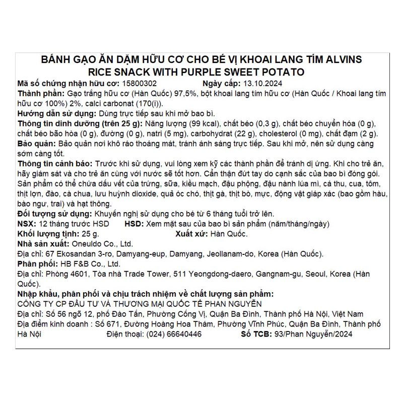 Bánh gạo ăn dặm Alvins Step 1 vị khoai lang tím gói 25g (từ 6 tháng) 3