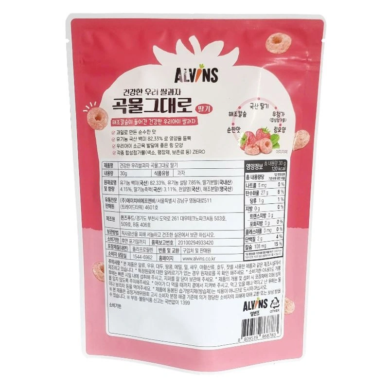 Bánh gạo ăn dặm Alvins Step 2 vị dâu gói 30g (từ 1 tuổi) 2