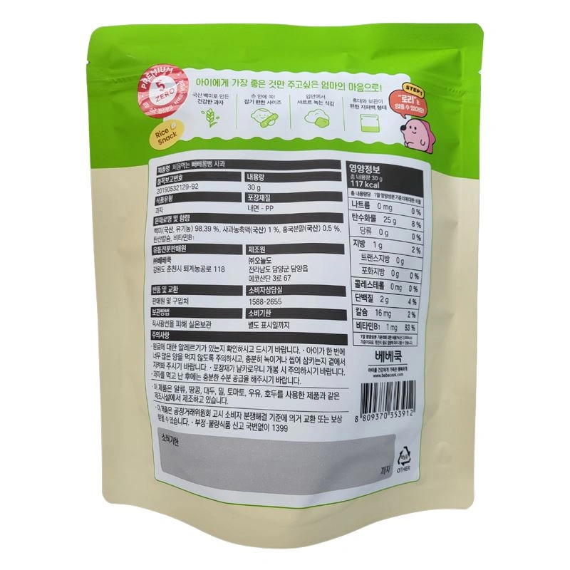 Bánh gạo ăn dặm BeBecook vị táo gói 30g (từ 7 tháng) 2