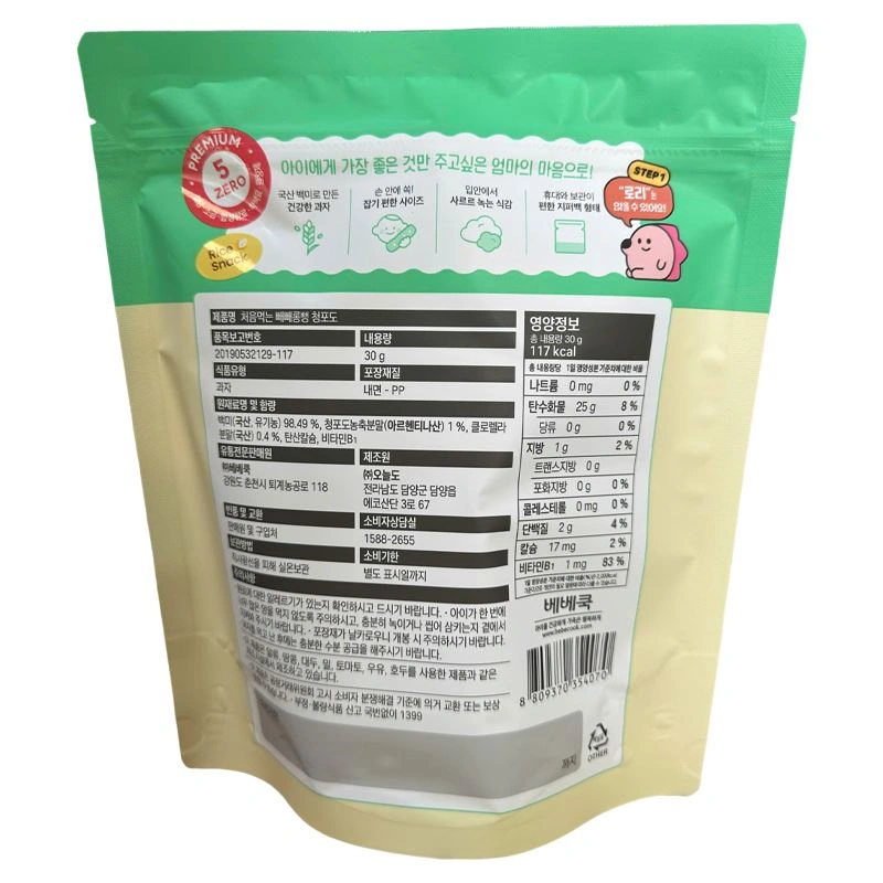 Bánh gạo ăn dặm BeBecook vị táo gói 30g (từ 7 tháng) 4
