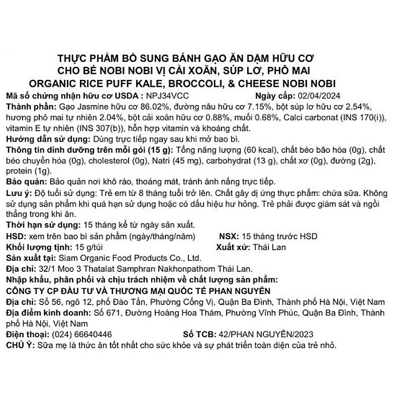 Bánh gạo ăn dặm Nobi Nobi vị quả mọng gói 15g (từ 8 tháng) - Giao bao bì ngẫu nhiên 9