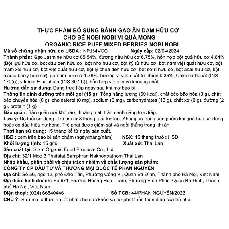 Bánh gạo ăn dặm Nobi Nobi vị quả mọng gói 15g (từ 8 tháng) - Giao bao bì ngẫu nhiên 4