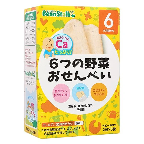 Bánh gạo ăn dặm BeanStalk vị 6 loại rau củ hộp 20g (từ 6 tháng) 1