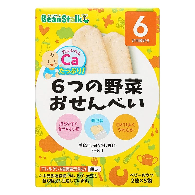 Bánh gạo ăn dặm BeanStalk vị 6 loại rau củ hộp 20g (từ 6 tháng) 2