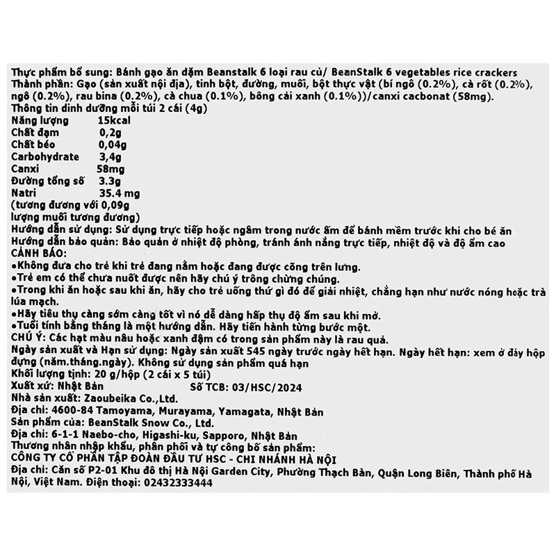 Bánh gạo ăn dặm BeanStalk vị 6 loại rau củ hộp 20g (từ 6 tháng) 7