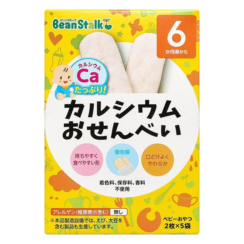 Bánh gạo ăn dặm BeanStalk vị 6 loại rau củ hộp 20g (từ 6 tháng) 16