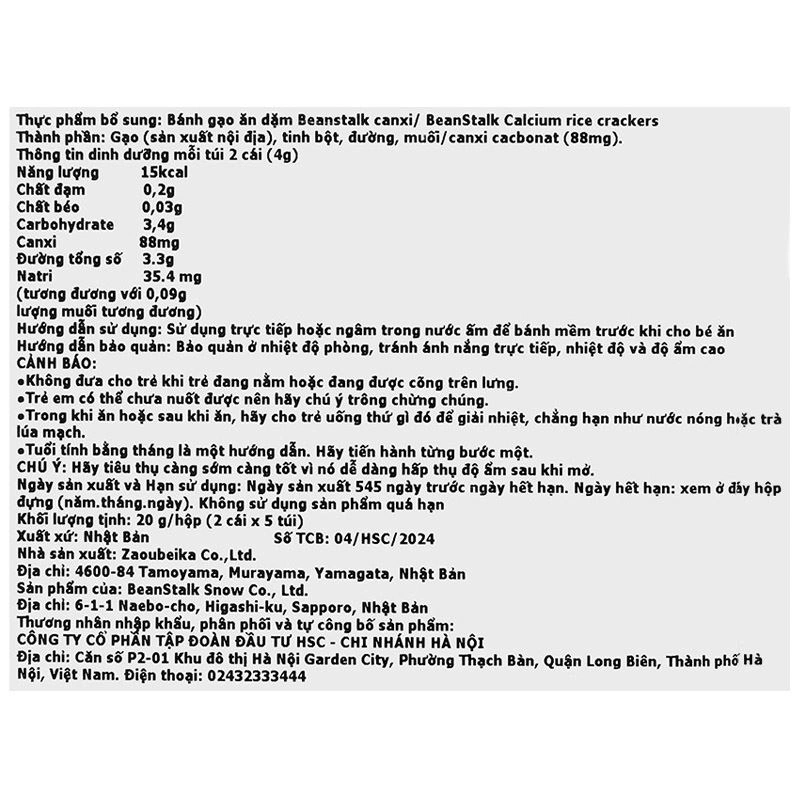 Bánh gạo ăn dặm BeanStalk vị 6 loại rau củ hộp 20g (từ 6 tháng) 22