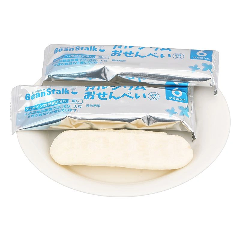 Bánh gạo ăn dặm BeanStalk vị 6 loại rau củ hộp 20g (từ 6 tháng) 21