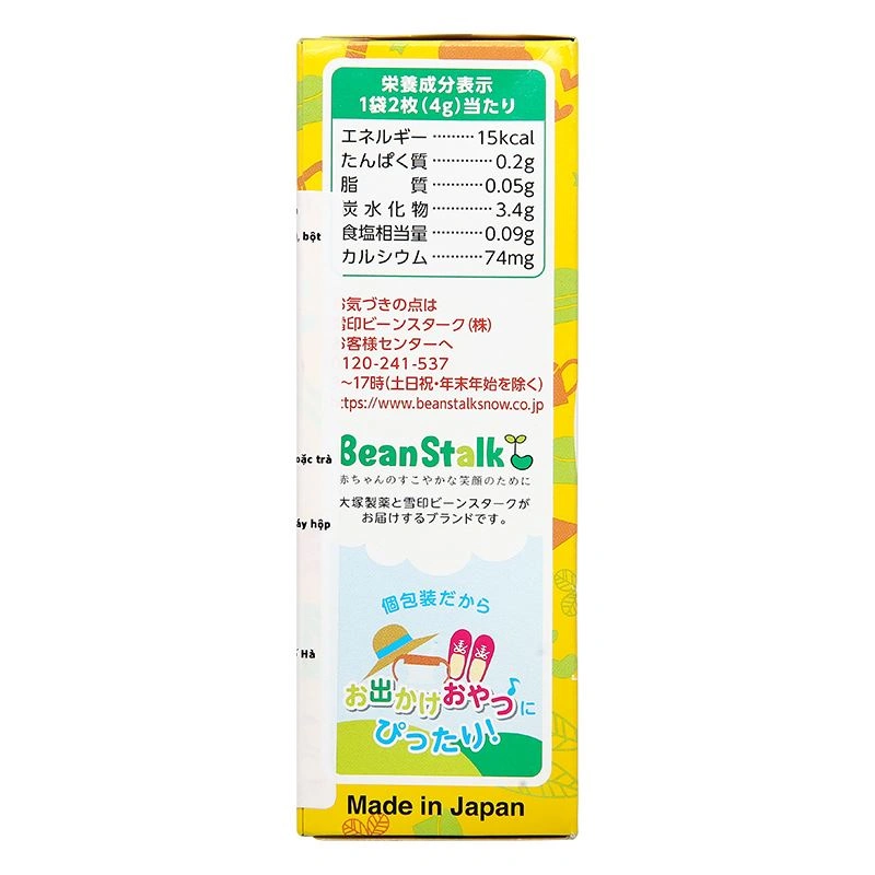 Bánh gạo ăn dặm BeanStalk vị 6 loại rau củ hộp 20g (từ 6 tháng) 12