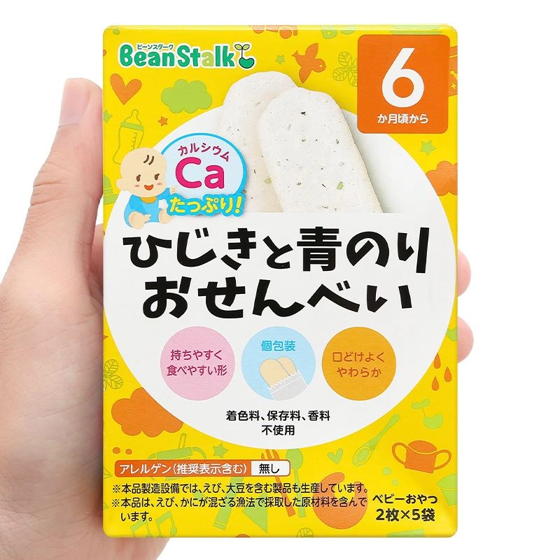 Bánh gạo ăn dặm BeanStalk vị 6 loại rau củ hộp 20g (từ 6 tháng) 13