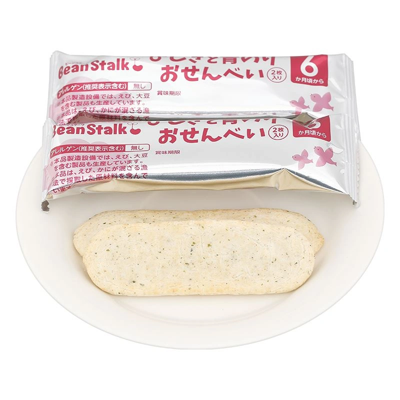 Bánh gạo ăn dặm BeanStalk vị 6 loại rau củ hộp 20g (từ 6 tháng) 14