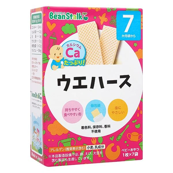 Bánh xốp ăn dặm BeanStalk vị kem hộp 35g (từ 7 tháng) 1