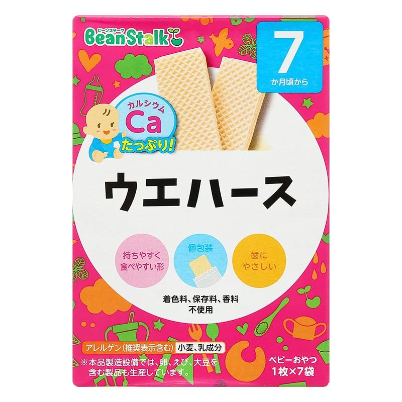 Bánh xốp ăn dặm BeanStalk vị kem hộp 35g (từ 7 tháng) 2