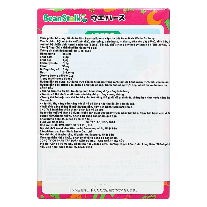 Bánh xốp ăn dặm BeanStalk vị kem hộp 35g (từ 7 tháng) 3
