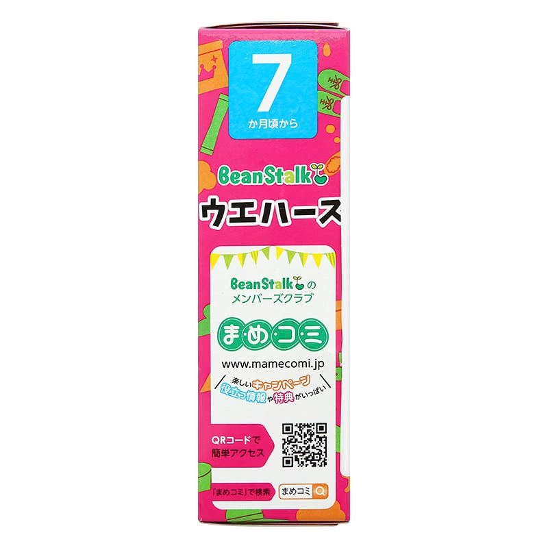 Bánh xốp ăn dặm BeanStalk vị kem hộp 35g (từ 7 tháng) 4