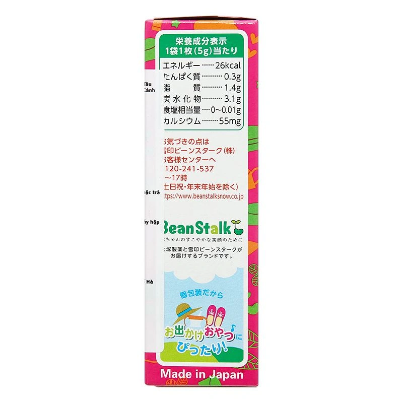 Bánh xốp ăn dặm BeanStalk vị kem hộp 35g (từ 7 tháng) 5