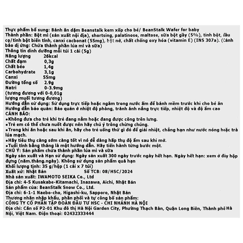 Bánh xốp ăn dặm BeanStalk vị kem hộp 35g (từ 7 tháng) 7