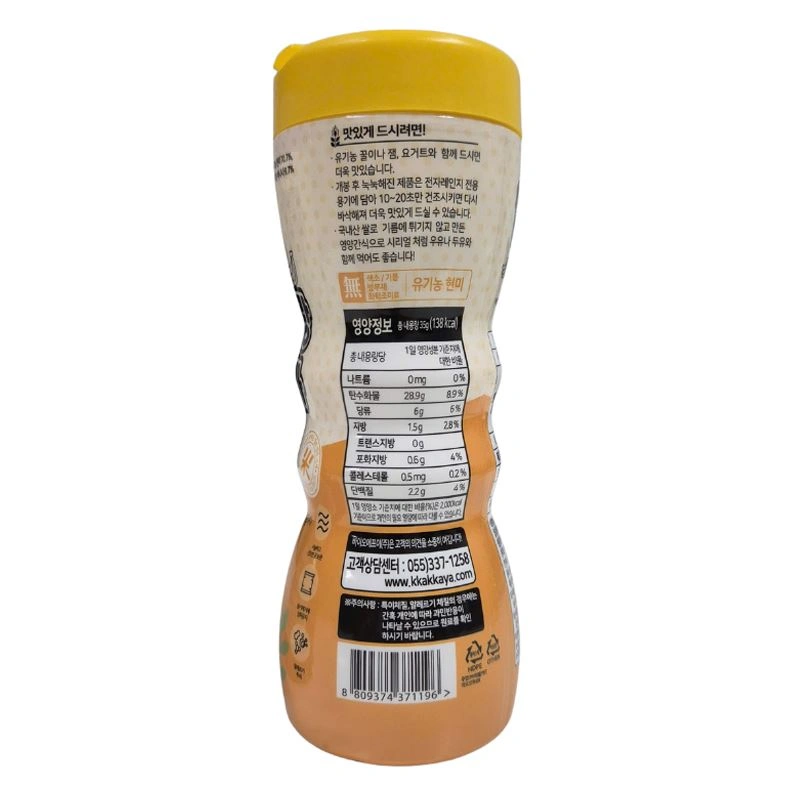 Bánh gạo lứt ăn dặm Dr.Nature vị dâu lon 35g (từ 6 tháng) 6