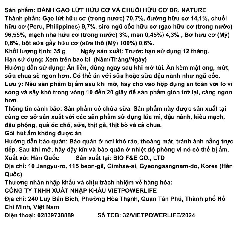 Bánh gạo lứt ăn dặm Dr.Nature vị dâu lon 35g (từ 6 tháng) 8