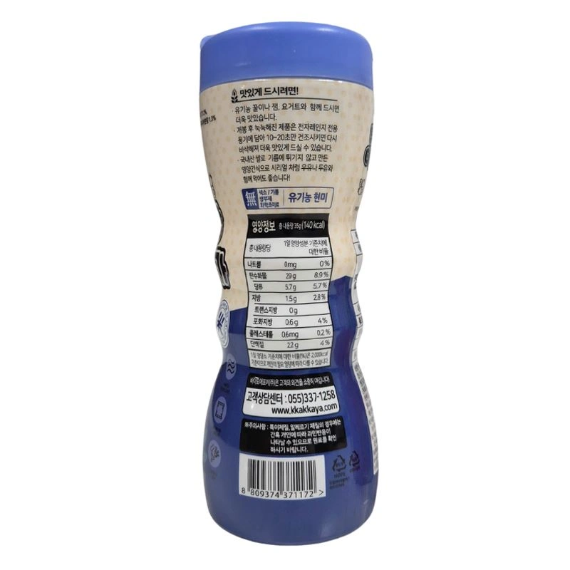 Bánh gạo lứt ăn dặm Dr.Nature vị dâu lon 35g (từ 6 tháng) 14