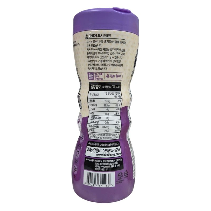 Bánh gạo lứt ăn dặm Dr.Nature vị dâu lon 35g (từ 6 tháng) 11