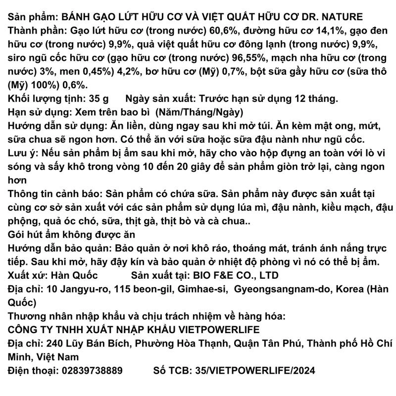 Bánh gạo lứt ăn dặm Dr.Nature vị dâu lon 35g (từ 6 tháng) 12