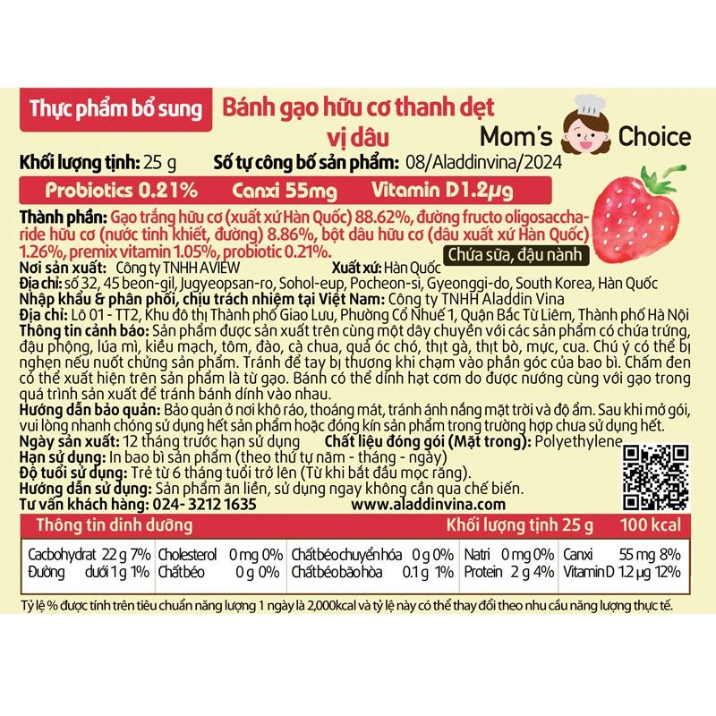 Bánh gạo ăn dặm Mom's Choice vị dâu gói 25g (từ 6 tháng) 4