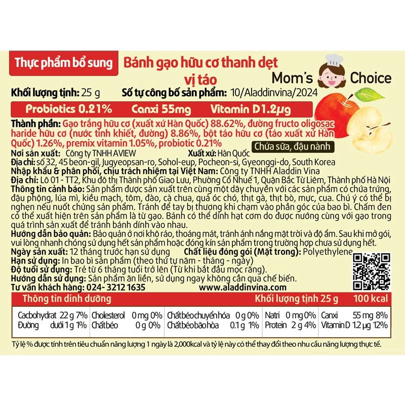 Bánh gạo ăn dặm Mom's Choice vị dâu gói 25g (từ 6 tháng) 9