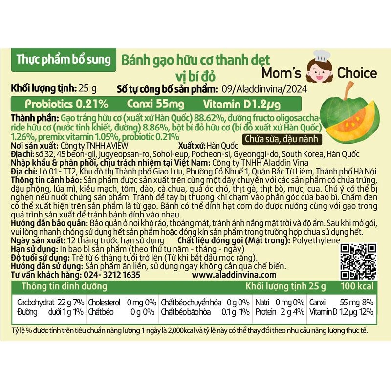 Bánh gạo ăn dặm Mom's Choice vị dâu gói 25g (từ 6 tháng) 6