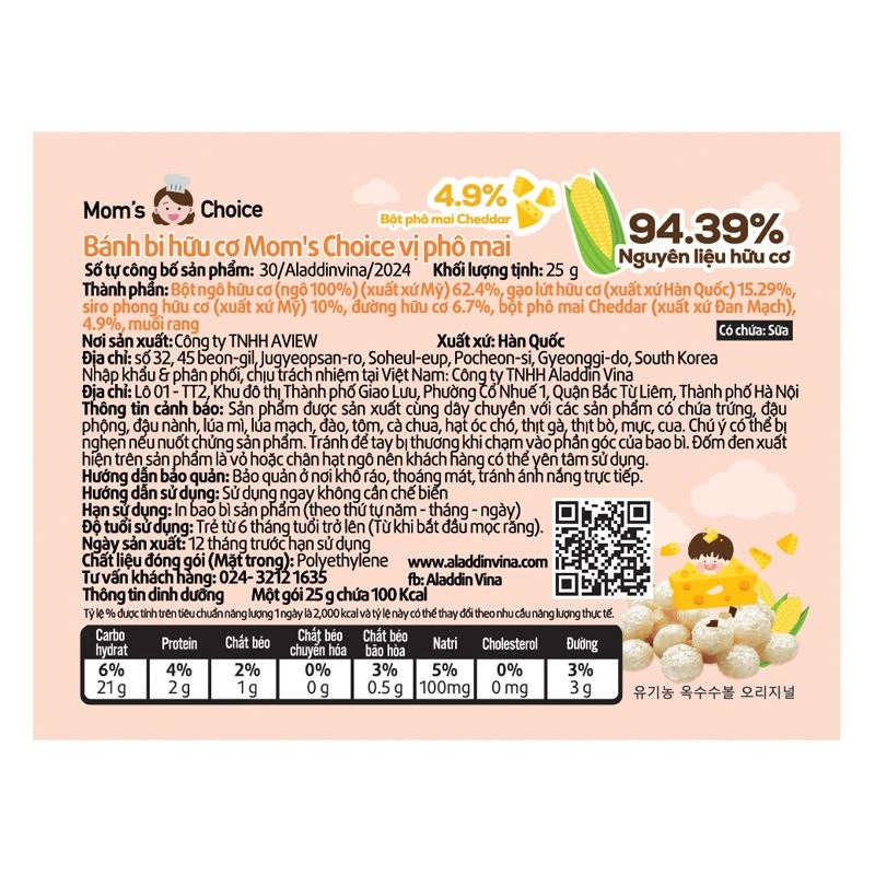 Bánh ăn dặm Mom's Choice vị dâu gói 25g (từ 6 tháng) 7