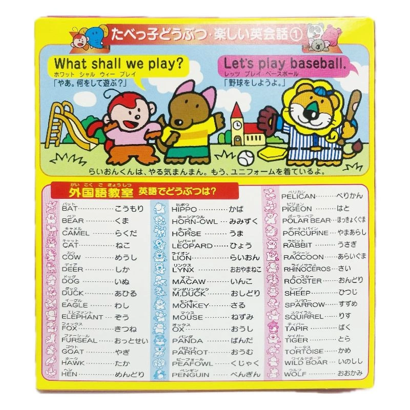 Bánh quy ăn dặm GinBis vị bơ gói 138g (từ 1 tuổi) - Giao bao bì ngẫu nhiên 5