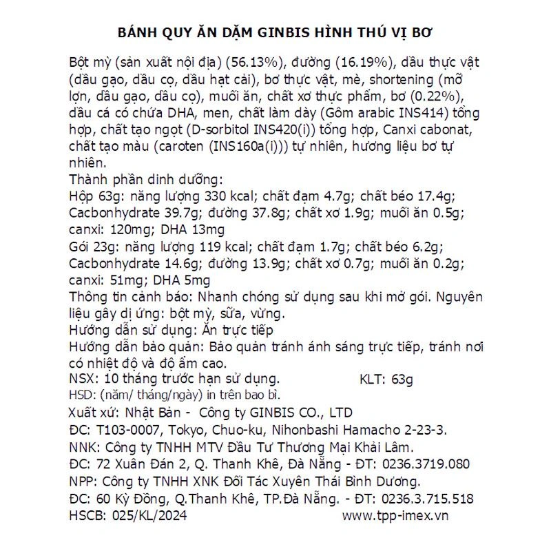 Bánh quy ăn dặm GinBis vị bơ gói 138g (từ 1 tuổi) - Giao bao bì ngẫu nhiên 6