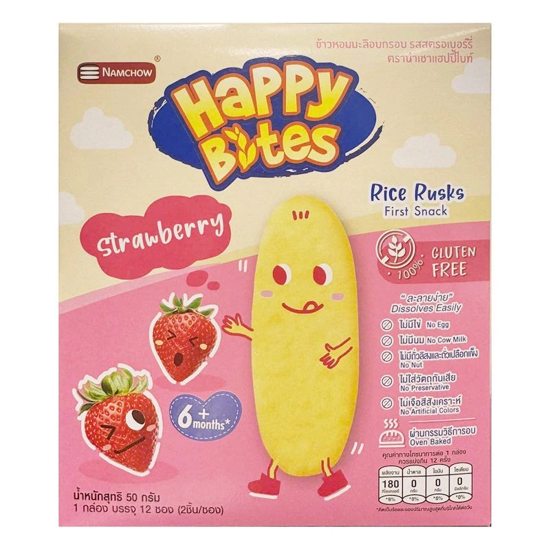 Bánh gạo ăn dặm Happy Bites vị táo hộp 50g (từ 6 tháng) 9