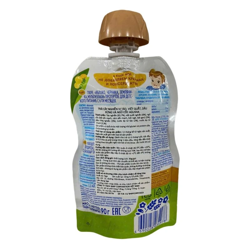 Trái cây nghiền Agusha táo, chuối, dâu tây và kiwi túi 90g (từ 8 tháng) - Giao bao bì ngẫu nghiên 15