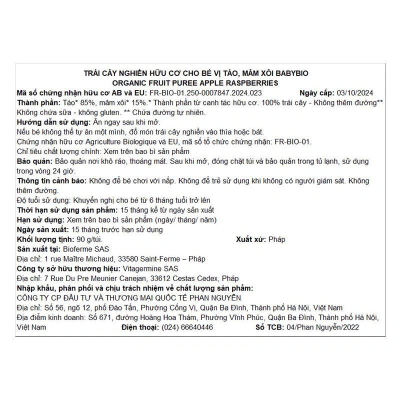 Trái cây nghiền Babybio lê, chuối và hạt kê túi 90g (từ 6 tháng) - Giao bao bì ngẫu nhiên 10