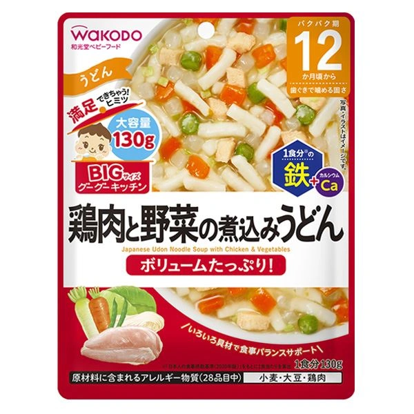 Mì udon gà và rau củ Wakodo